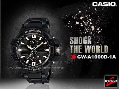 CASIO手錶專賣店 國隆 CASIO G-Shock GW-A1000D 黑鋼太陽能電波飛行_保固_開發票