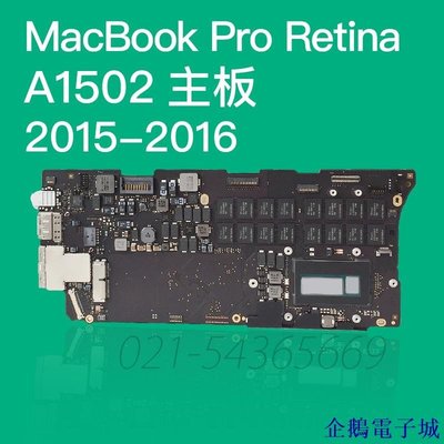 溜溜雜貨檔【 低價出售】MF839適用蘋果電腦Macbook Pro A1502 820-4924-A 2015 MF840