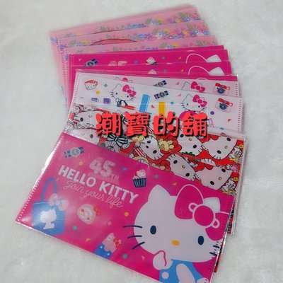 現貨  台灣製造 正版授權Hello Kitty pp萬用資料袋 PP萬用口罩收納袋系列 口罩收納套 三麗鷗