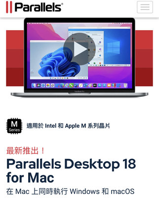 Parallels Desktop For Mac虛擬機V18 Intel/M系列晶片