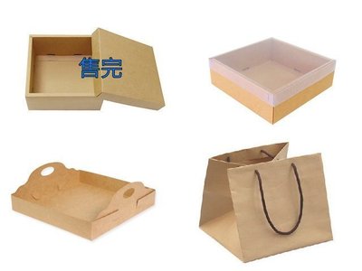 【天愛包裝屋】8吋  PVC 透明上蓋+紙袋+內襯乳酪蛋糕盒 (此商品無法超取)