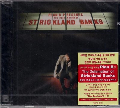 (全新未拆)B計畫 - 史崔克藍．班克斯莫須有罪名事件Plan B / The Defamation Of Strickland Banks