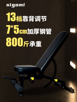 【熱賣精選】可調節啞鈴臥推凳商用飛鳥椅仰臥板凳家用專業健身器材多功能一體