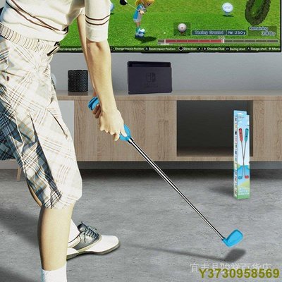 【】任天堂switch高爾夫球桿馬里奧體感遊戲外設配件ns遊戲機手柄周邊-MIKI精品