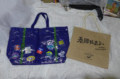 買一送一 台灣PORTER大手提袋MUJI 無印良品黃麻原色大型環保(泰國我來了字樣) ~可放多本A4雜誌與鞋盒