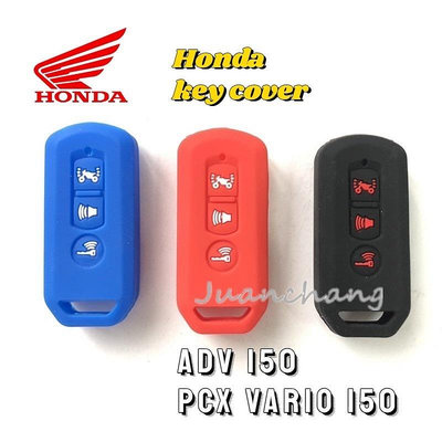 HONDA 本田踏板車的矽膠鑰匙套 ADV150 PCX Vario 150 鑰匙殼套裝保護摩托車遙控鑰匙配件