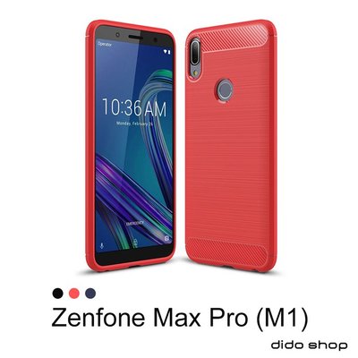 ASUS ZenFone Max Pro (ZB602KL) 碳纖維硅膠手機殼 保護殼(SX039)【預購】