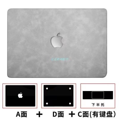 MacBook保護套筆電貼紙 ins 創新適用於蘋果MacBookA2337A2338系列超纖皮革電腦外殼貼紙電腦貼膜
