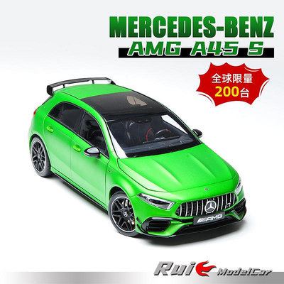 收藏模型車 車模型 預1:18德國奔馳原廠Benz AMG A45 S綠魔版合金全開汽車模型擺件