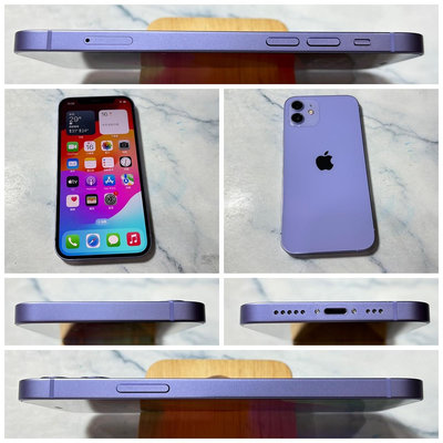懇得機通訊 二手機 iPhone 12 6.1吋 128G 紫色 i12 IOS 17.4.1【歡迎舊機折抵】330