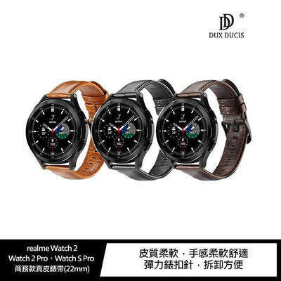 【妮可3C】realme Watch 2、Watch 2 Pro、Watch S Pro 商務款真皮錶帶(22mm)