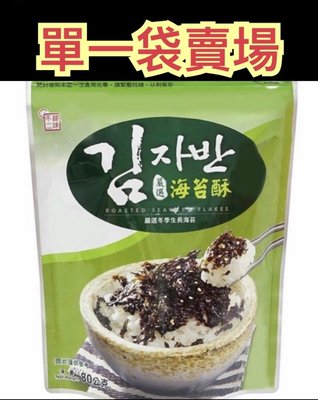 ☝️單袋賣場☝️Costco好市多 韓味不二 海苔酥 80g  seaweed flakes