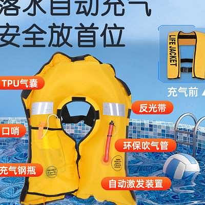 自動充氣救生衣成人專業大浮力船用氣脹式海釣魚便攜式車載浮力衣