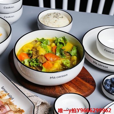 促銷打折 餐盤舍里 簡約北歐風餐具套裝家用陶瓷碗碟組合套裝米飯碗餐盤湯碗勺