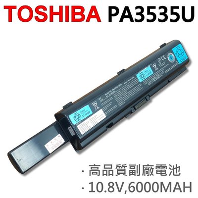 TOSHIBA PA3535U 9芯 日系電芯 電池 A200-15i A200-196 A200-1AC 13E