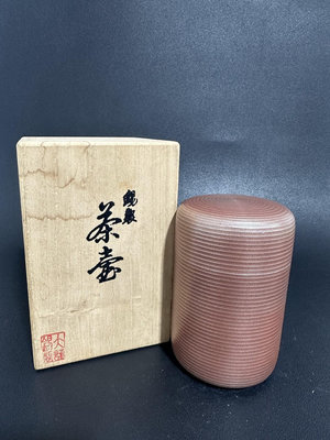 日本 錫半造本錫茶壺 螺旋紋朱涂茶入 收藏品 品相完美 自用