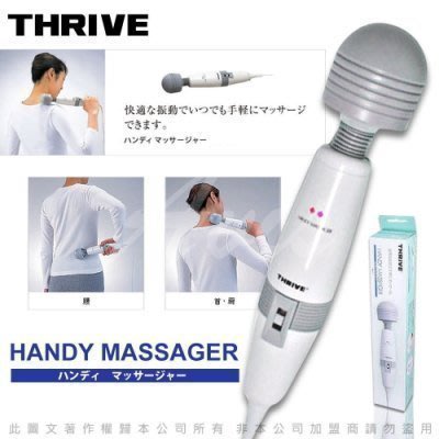滿千贈120ml潤滑液 日本THRIVE指定專用按摩棒 臉部肩頸紓壓按摩棒《日本指定專用按摩棒》
