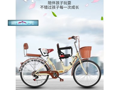 (ys小舖)親子自行車.母子單車淑女車成人接送孩子車帶娃雙人前後車.親子腳踏車