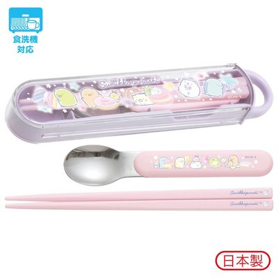 《FOS》日本製 角落生物 兒童餐具組 湯匙 筷子 可愛 小夥伴 孩童 女孩最愛 上學 國小 幼稚園 開學 送禮 新款