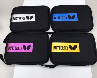 Butterfly蝴蝶牌 桌球拍袋 兵乓球拍袋 兩支裝+可放球 四款配色 全新 公司貨