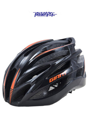 GIANT捷安特G1207騎行頭盔山地公路自行車安全帽一體成型防蟲網
