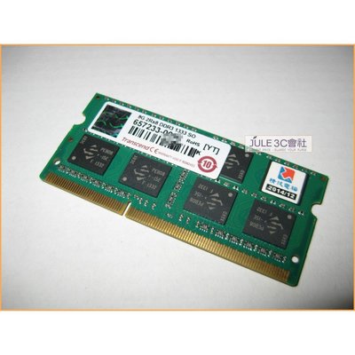 JULE 3C會社-創見JetRam DDR3 1333 雙面 8GB JM1333KSH-8G/筆電/終保/記憶體