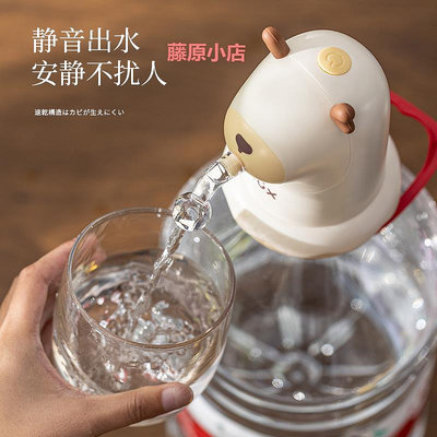 精品飲水機大桶抽水器礦泉水出水器靜音電動吸水器自動吸水器家用神器