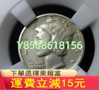 美國銀幣,墨丘利小飛俠,1941,10分,17.5mm,2.742 銀幣 紀念幣【明月軒】