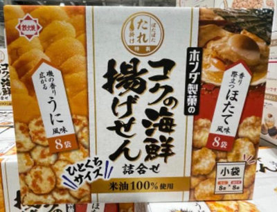分售 日本好市多 海鮮風味米果 海膽/扇貝 每包30公克