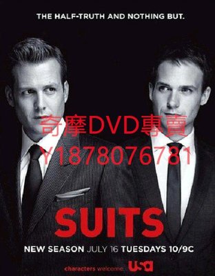DVD 第三季 2013年 無證律師/金裝律師/訴訟雙雄/Suits 歐美劇