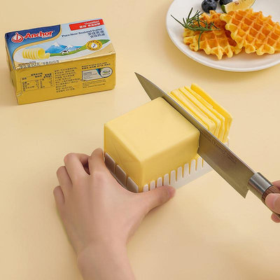 日式安佳黃油切割盒冰箱帶蓋奶酪芝士儲存保鮮收納盒豆腐牛油切塊~多多雜貨鋪