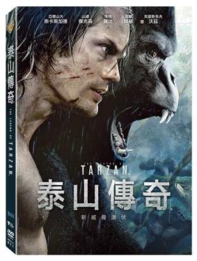 泰山傳奇：新威脅潛伏(The Legend Of Tarzan) [全新正版DVD]