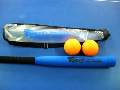 ((綠野運動廠))最新款BRETT樂樂棒球組,海綿包覆球棒+兩顆樂樂球+背袋~優惠促銷~