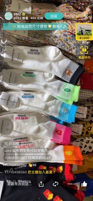 韓國新款 建成配色幸運草小熊花朵愛心笑臉短襪運動襪