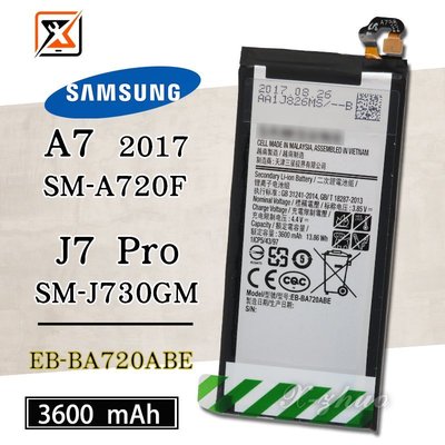 ☆群卓☆SAMSUNG Galaxy A7 2017 / J7 Pro 電池 EB-BA720ABE 代裝完工價600元