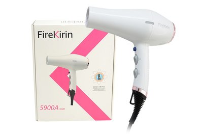 Firekirin 5900A 輕巧(負離子)吹風機 1500W 高熱能負離子 玫瑰金 大風量 設計師專用款~有保固~
