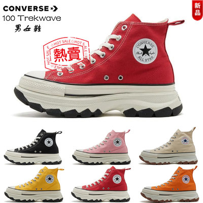 日本限定Converse All Star Trekwave HI JPN 男女鞋 5公分 厚底 增高鞋 高筒款 帆布鞋