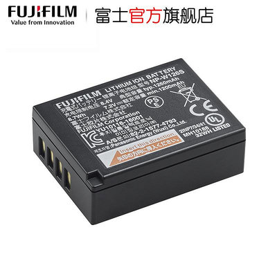 相機電池Fujifilm/富士NP-W126S 原裝電池相機電池XS10/T30ii /XA7/XT200/xe4/xp