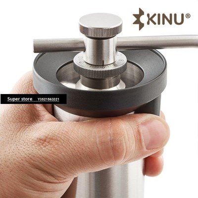 現貨德國KINU M47 手搖咖啡磨豆機CLASSIC手沖意式手動研磨高碳鋼磨盤