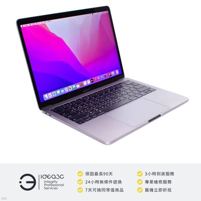 「點子3C」MacBook Pro 13吋筆電 i5 2.3G 灰【店保3個月】8G 256G SSD A1708 2017年款 ZF837