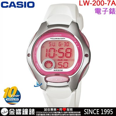 【金響鐘錶】預購,CASIO LW-200-7A,公司貨,10年電力,電子錶,防水50米,碼錶計時,LW-200,手錶