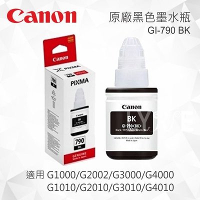 CANON GI-790BK 原廠黑色墨水瓶 適用 G1010/G2010/G3010/G4010