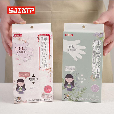 日本一次性手套餐飲美發手膜食品吃龍蝦透明塑料PE薄膜手套100只