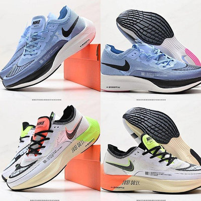 Nike ZoomX Vaporfly Next%馬拉松二代低幫透氣男鞋慢跑鞋女鞋休