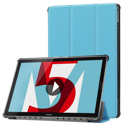 平板保護殼 適用華為M5 10.8平板保護套 Mediapad M5 10.8寸三折卡斯特皮套 平板電腦保護套 平板皮套