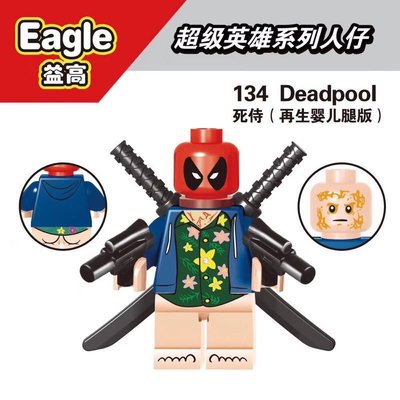 【積木班長】EG134 海灘死侍 死侍 DEADPOOL 系列 超級英雄 人偶 袋裝/相容 樂高 LEGO 積木