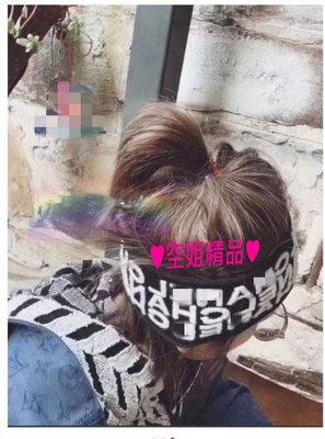 ♥空姐精品♥夏日特賣 小香風格cc字母彈性髮帶 髮圈 ig網紅款髮箍