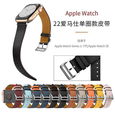 手錶帶適用蘋果apple watch7代錶帶官方同款iwatch蘋果愛馬仕 手錶錶帶