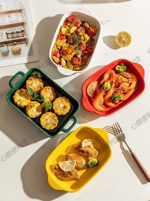 下殺-焗飯烤盤陶瓷雙耳烤碗家用微波爐盤子高級感烤箱專用器皿
