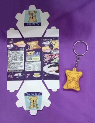 特價品 造型 樂天 小熊餅 紙盒 鎖匙圈 飾品 送禮 玩偶 吊飾 鑰匙圈 趣味 懷舊 創意 紫色 可面交